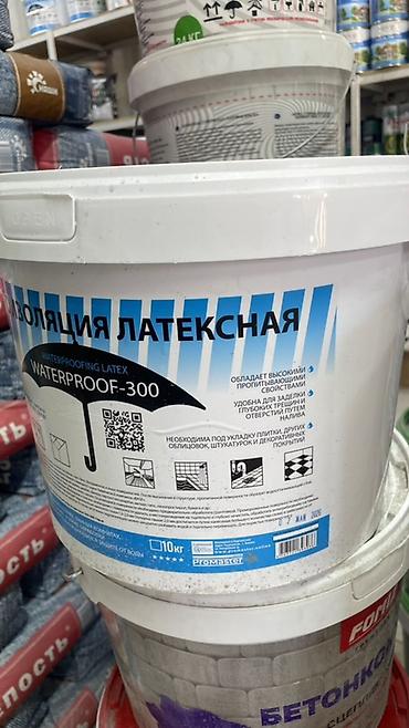water: Гидроизоляция латексная WATERPROOF-300 - Назначение: для наружных и — 2