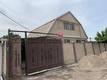 lives: Дом с участком - Участок с огородом: подготовленные грядки, плодовые — 9
