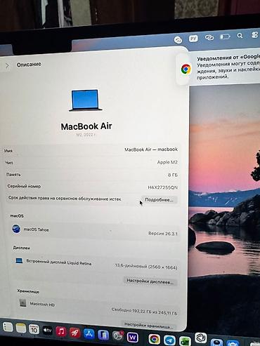 Ноутбуки Apple (MacBook): Ультрабук, Б/у, Apple M2, ОЗУ, RAM: 8 ГБ — 4