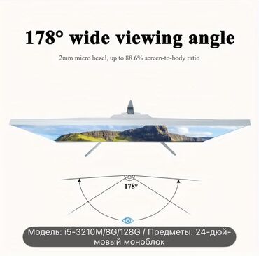 Настольные ПК и рабочие станции: Компьютер, ОЗУ 8 ГБ, Для работы, учебы, Б/у, Intel Core i5, Встроенная видеокарта, SSD — 3
