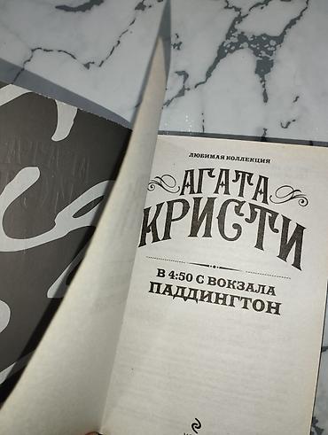 saat kişi ucun: Salam, Əhmədli metrosuna çatdırılma pulsuzdur, əgər bir neçə kitab — 3