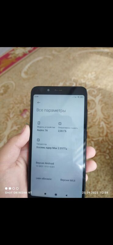 Redmi: Redmi, Redmi 7A, Б/у, 32 ГБ, цвет - Черный, 2 SIM