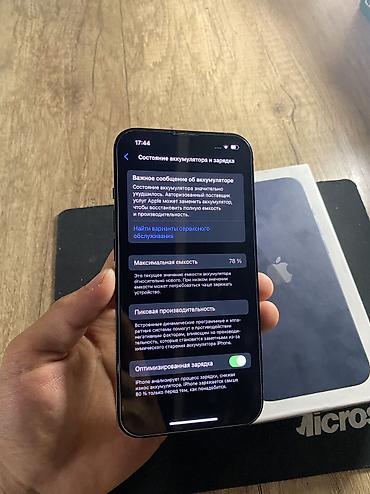 Apple iPhone: IPhone 13, Б/у, 128 ГБ, Midnight, Зарядное устройство, Защитное стекло, Чехол, 78 % — 7
