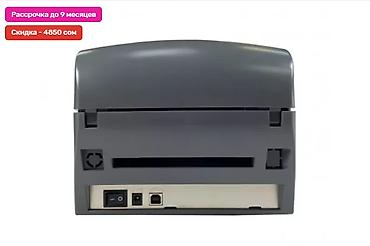 Торговое оборудование: Godex G530 - настольный термотрансферный принтер для печати штрихкода — 2