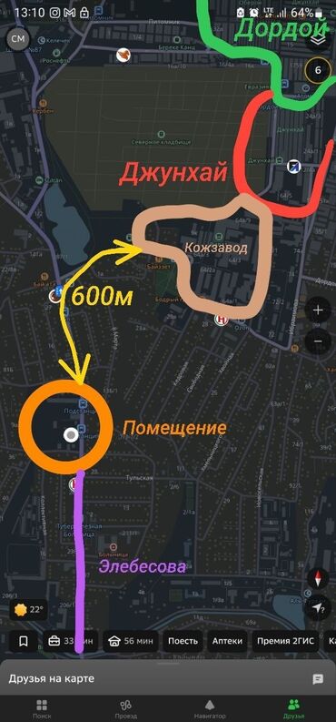 аренда контейнер кудайберген: Сдается в аренду нежилое помещение рядом с рынками «Дордой» и