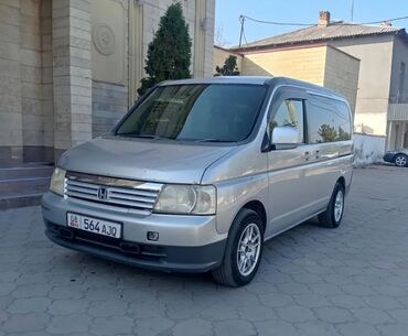 шины гоформ бишкек: Honda Stepwgn: 2001 г., 2 л, Автомат, Газ, Минивэн