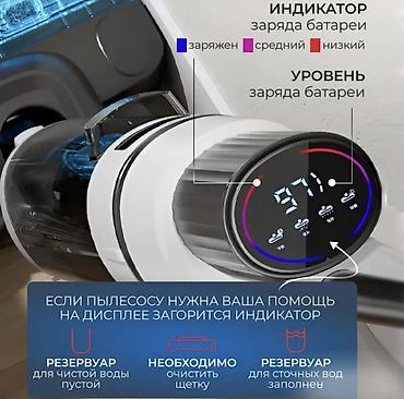 Пылесосы: Пылесос, Вертикальный — 6