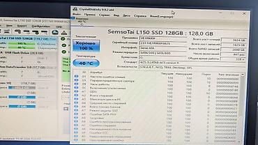 ssd для серверов sata iii: Накопитель для ПК, Б/у, SSD, 128 ГБ, 2.5", Для ПК — 10