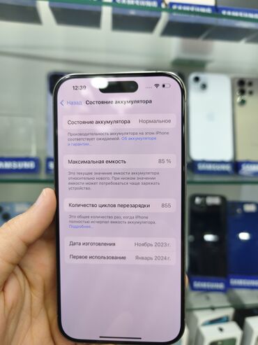 Apple iPhone: IPhone 15 Pro, 256 GB, Natural Titanium, Face ID — 8