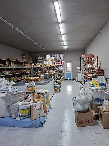 термос для воды: Продуктовый магазин с широким ассортиментом продуктов питания и — 3