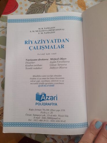 ipg informatika pdf: Məhsul: Riyaziyyatdan Çalışmalar – 8-ci sinif üçün vəsait Müəlliflər