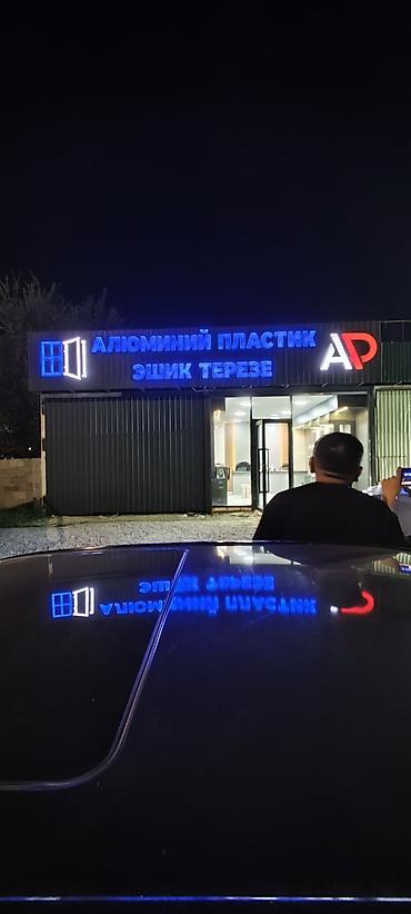 реклама на авто наклейки: | Вывески, Лайтбоксы, Таблички, | Монтаж, Демонтаж, Разработка дизайна — 2