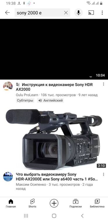 videokamera sony in Azərbaycan | VIDEOKAMERALAR: Videokamera sony HDR AX2000E elave mikrafon 3 akkumlyator 1 elave