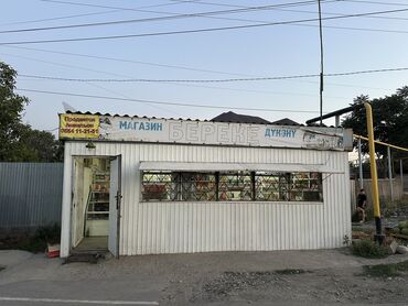 продается гараж объявление: Продается павильон (вагон)магазин для подробности можете узнать по