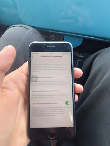 списанная техника apple за 0 рублей сайт: IPhone 7, Б/у, 128 ГБ, Черный, 100 % — 4