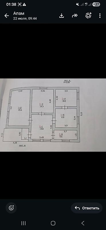 ош особняк: Продаётся дом по адресу: улица Ново-Павловка-3 (см. метку на карте на — 3