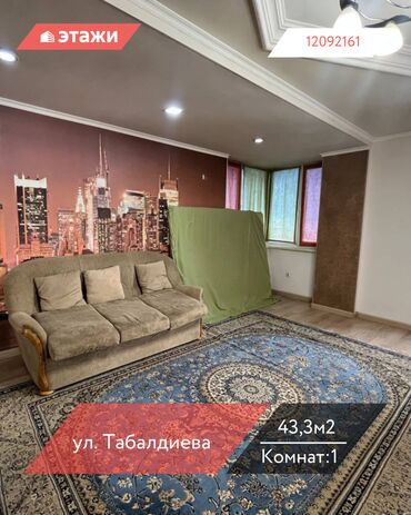 продается дом в новопокровке: 1 комната, 43 м², Индивидуалка, 7 этаж