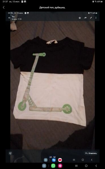 Uşaq ayaqqabıları: Basanojkalar, Oğlan üçün, 31 — 18