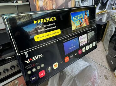 Телевизоры: Телевизор ЯСИН ❄️❄️☃️☃️НОВОГОДНЯЯ АКЦИЯ ❄️❄️☃️☃️ Телевизор YASIN 65 — 6