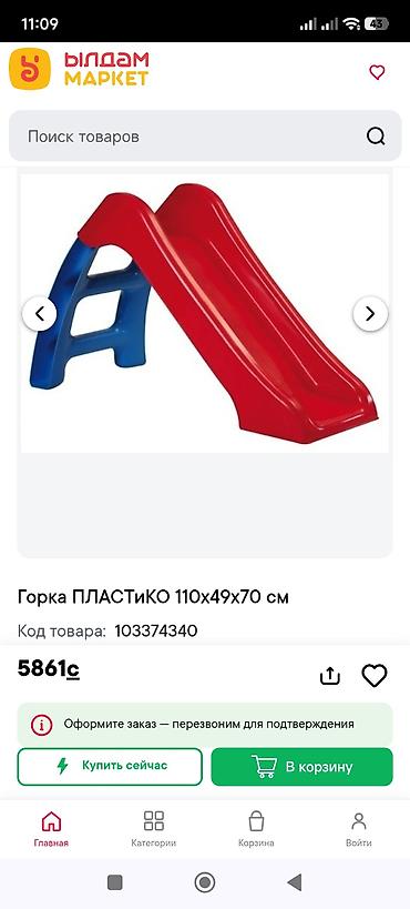 бу батуты: Детская горка Для дома, Пластик, Б/у — 6