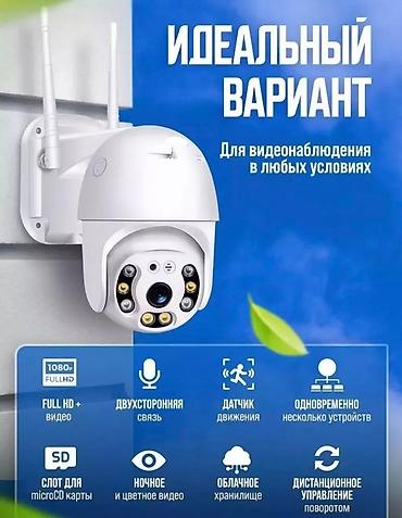 камеры муляж: Wi-Fi Камера видеонаблюдения уличная и для дома 4MP + флешка 64гб в — 3