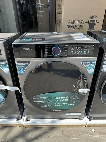 Стиральные машины: Стиральная машина Hisense 7кг Серия 3i - Загрузка 7кг - Фронтальная — 1