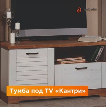 tv тумба: Тумба Под телевизор, Для зала, Без зеркала