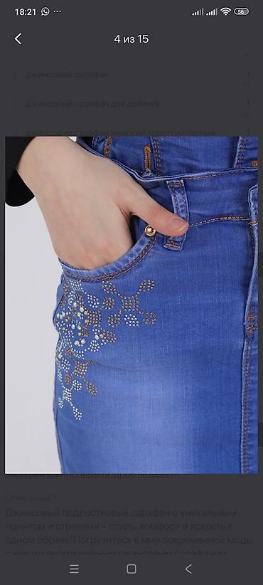 Другая женская одежда: Джинсовые сарафаны и юбки: Купи у меня по 500 сом продавай по 1000 сом — 3