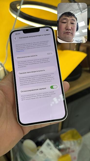 iphone 2 sim: IPhone 14, Б/у, 128 ГБ, 100 % — 6