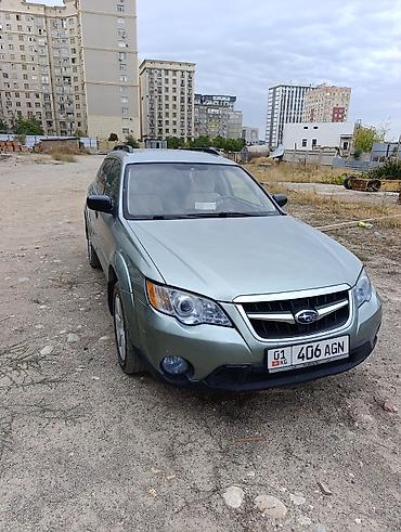 Subaru Outback: 2008 г., 2.5 л, Автомат, Бензин, Универсал at lalafo.kg Subaru Outback: 2008 г., 2.5 л, Автомат, Бензин, Универсал