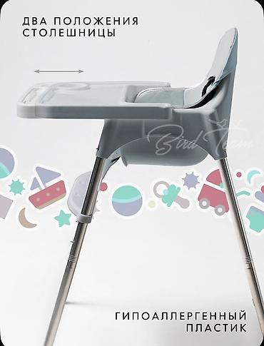 Стульчики для кормления: Стульчик для кормления, Новый, Другой бренд, Металл, Трансформер, цвет - Серый, Бесплатная доставка — 12