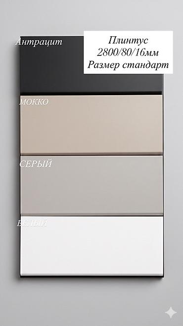 Балконные двери: Межкомнатная дверь с отделкой под натуральный шпон/ламинат тёплого — 9