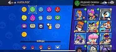 бравл ак: Аккаунт Brawl Stars - 101 из 107 бойцов открыто - Уровни силы у — 7