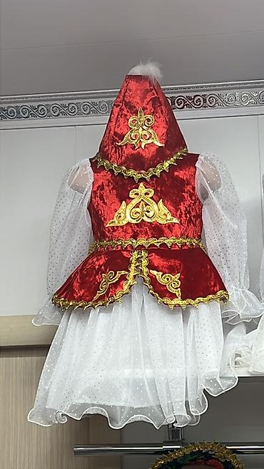 Национальные костюмы: Национальный костюм — 2