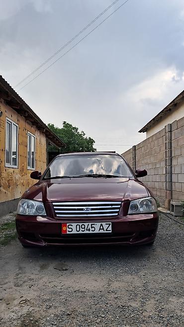 стартер кия: Kia Magentis: 2002 г., 2 л, Механика, Бензин, Седан — 2