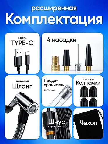 Avtomobil kompressorları və nasosları: Akkumulyatorlu 3‑ü‑1 Kompressor Funksiyalar: - Nasos: təkər, top — 12