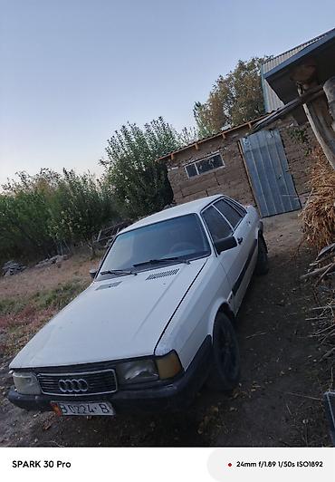 kia 2014: Audi 80: 1984 г., 1.8 л, Механика, Бензин, Седан — 2