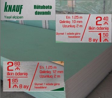 Digər tikinti materialları: - lalafo.az Bakı şəhərində