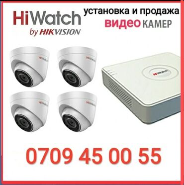 камеры видеонаблюдения бишкек онлайн: Установка камер видеонаблюдения под ключ. Мы устанавливаем в