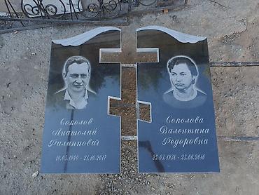 металл ош: Изготовление памятников, Изготовление оградок, Изготовление крестов | Гранит, Металл, Мрамор | Оформление — 9
