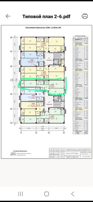 brk group: 2 комнаты, 75 м², Ала-Арча ТРЦ Элитка, 3 этаж, ПСО (под самоотделку) — 1