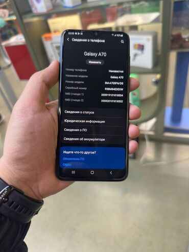 Samsung: Samsung Galaxy A70, Б/у, 128 ГБ, 2 SIM