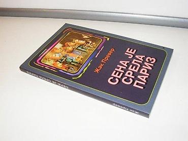 gitare cena: Sena je srela pariz žak prever1998 verzal press beogradmek povezstanje — 1