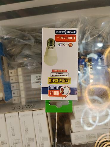 лампы h4: LED-лампа HOZOZ ELECTRIC ELITE-10 - Тип цоколя: E27 - Световой поток — 1