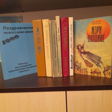 таштабачы апаке китеп окуу: За все 8 книг-100сом