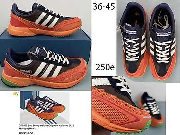 Patike: EKSKLUZIVNI UB MODELI, UTRA HIT | NOVO! ! ! HIT! ! ! Najnoviji — 12