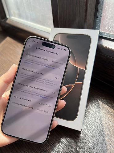 пиксель 9 про хл: IPhone 16 Pro, Б/у, 256 ГБ, Natural Titanium, Коробка, 88 % — 3