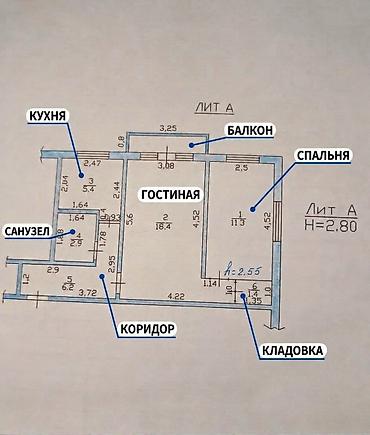 2 комнаты, 46 м², Ата-Тюрк парк 104 серия, 2 этаж, Старый ремонт at lalafo.kg 2 комнаты, 46 м², Ата-Тюрк парк 104 серия, 2 этаж, Старый ремонт