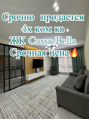 Цеха, заводы, фабрики: 4 комнаты, 118 м², Элитка, 9 этаж, Евроремонт