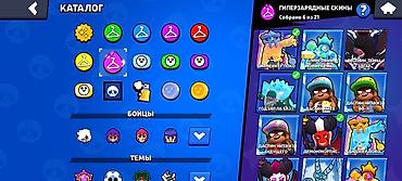 Игры для Nintendo Switch: Аккаунт Brawl Stars - Уровень профиля: 41 - Кубков: 56 698 - — 9